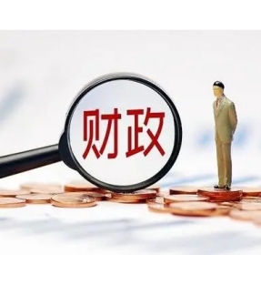 财政部印发《机关事业单位职业年金基金相关业务会计处理规定》