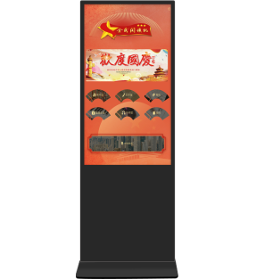 电子借阅机(43寸） 公用版/党建版