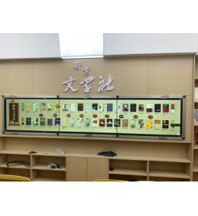 文化长廊