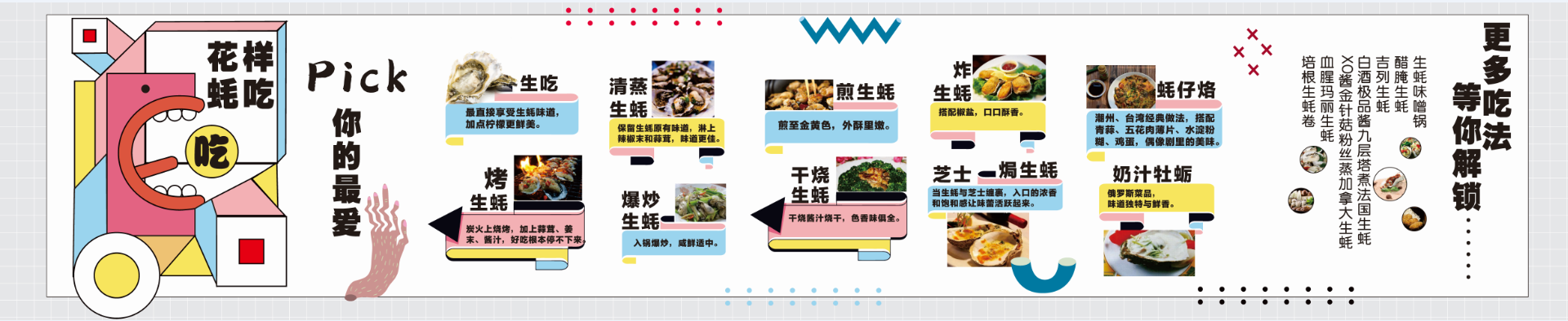 钦州大蚝直播间(图3)