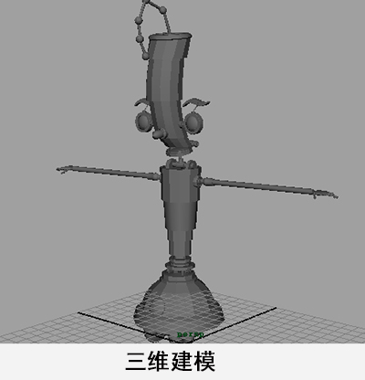机械人3D建模(图1)