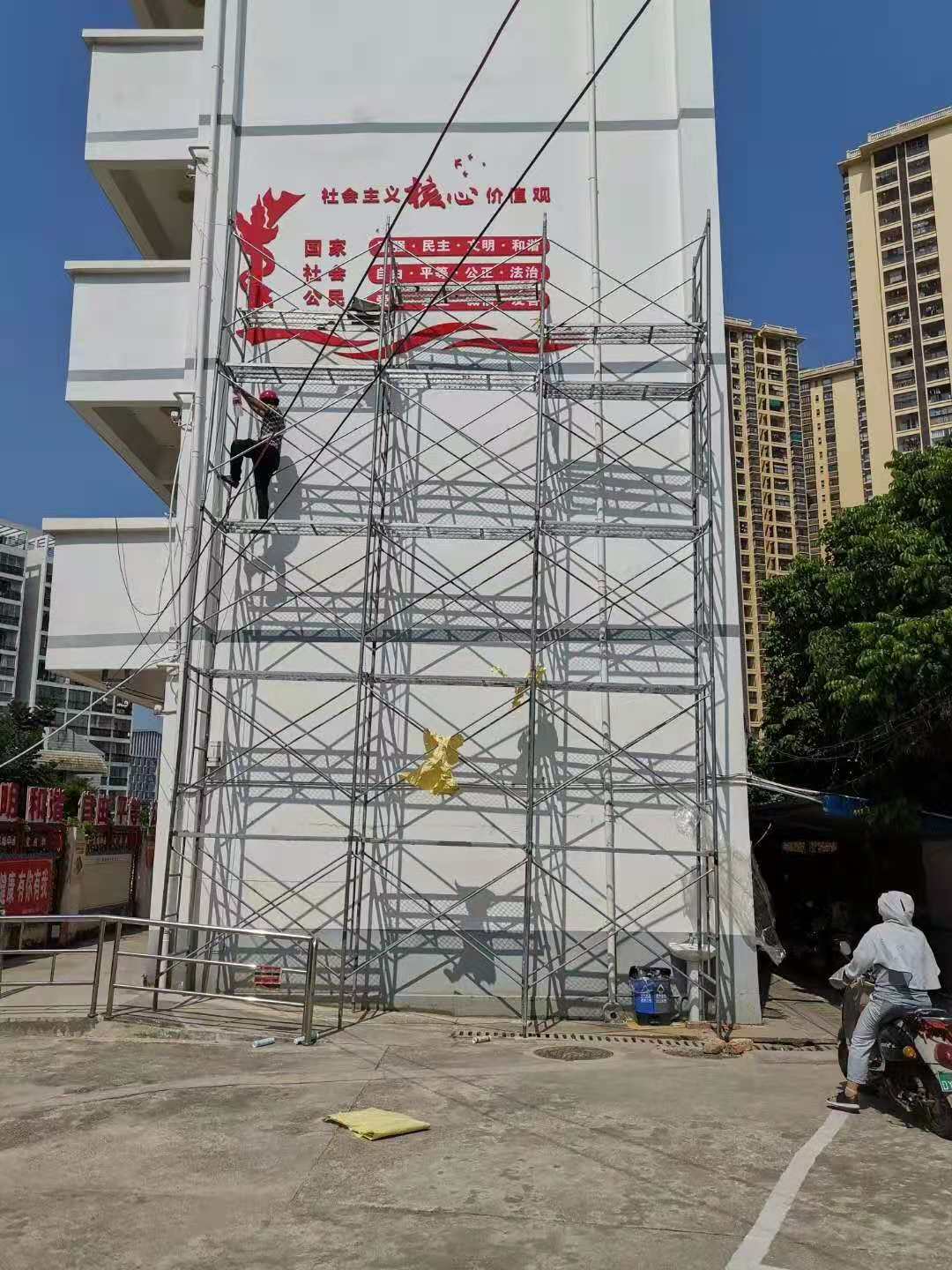 党建宣传(图1)
